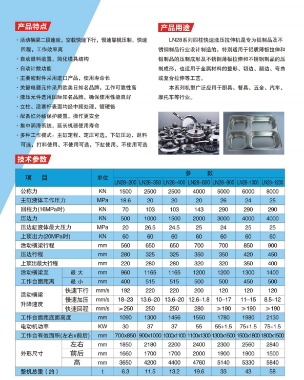 QQ图片20220920170724.png